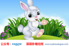 生肖算命_大师解说公元2020年9月19日星期六(运势)