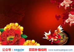 四柱算命_大师浅谈八字墓库理论(命格)