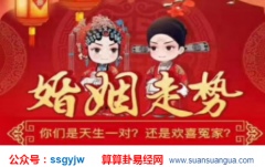 四柱算命_有再多经历也能紧紧拽住他手（爱情）