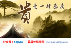 聚财风水_解析怎么提高自己的财运（风水）