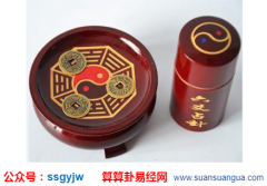 六爻算命_看近期恋爱能收获好姻缘么？（爱情）