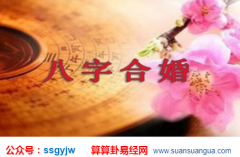 四柱算命_今年有新恋情来年姻缘美好的命局（八字）