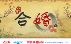 排四柱八字_分析与这几种女人结婚婚变几率之大（婚姻）