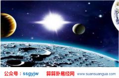 周易算经_疫情下的就业之路,你该如何走？（算命）