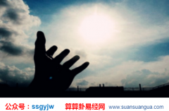 易经八字算命_解说疑心重的人的特征（八字）