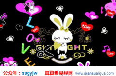 四柱算命_解析子女与父母缘分（八字）