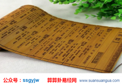 占卜算命_大师提醒这类人需提高健康运势（八字）