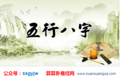 占卜算命_从财格女人总有太多身不由己(案例)