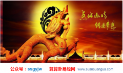 时辰算命_属龙的那个月份出生较不好？（算命）