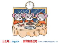 从时辰算命看属鼠的人财运（财运算命）