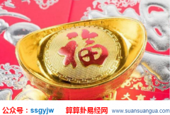 占卜算命_解说化气格的成格条件及用法（命格）