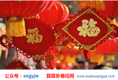 占卜算命_解析适合踏入仕途的八字特征(八字)