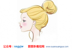 看相算命_解说男看鼻子女看嘴一生富贵少是非啥意思?