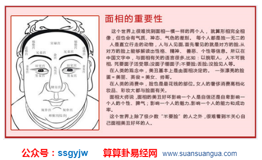 风水相术大师从牙齿看命运牙齿