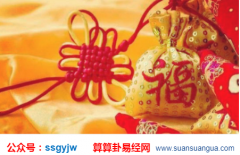 占卜算命_大师解说死要面子活受罪的人的命理（八字）