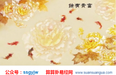 占卜算命_分析一个人的贫穷富贵是否已注定（八字）