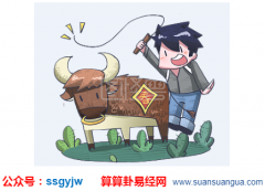 属相运程_大师解说十二属相的出行宜忌（十一假期）