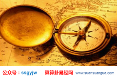 占卜算命_从八字里算命出子女情况(命理)