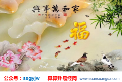 易经八字算命_解析八字透七杀人的命运如何（命格）