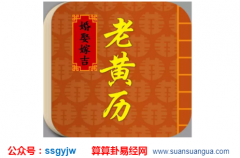 姻缘算命_分析什么时候有姻缘会有婚姻(八字)