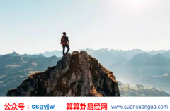 姻缘算命_大师从四柱中查看你另一伴的模样（算命）