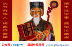 姻缘算命_大师从夫妻星综合参断配偶(容貌)