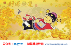 财运算命_属鸡人带什么招财？（算命）