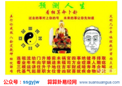 易经周易：壬寅年是哪一年？属什么五行（算命）