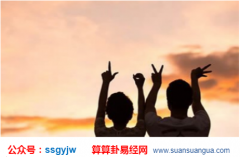 周公算命_丁酉年是哪一年？属什么生肖（算命）