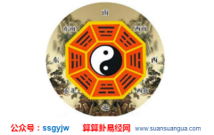 占卜算命_浅谈从杀格的条件及用法（命格）