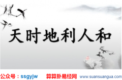 占卜算命_解说什么命理的人性格比较固执（八字）