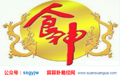 占卜算命_解说偏官旺于正官的八字命格（事业）