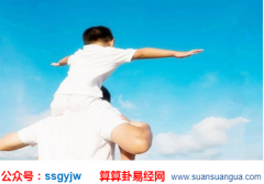 占卜算命_测算子女缘分(八字)