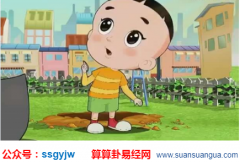 占卜算命_大师浅谈无子之命的八字特征（命运）