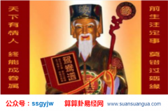 测八字合婚_如何从八字算命此生姻缘（八字）