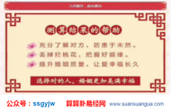 姻缘算命_浅谈感情一直分分合合的原因（八字）