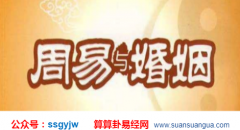 占卜算命_浅谈很适合从医的八字（从医）