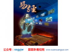 占卜算命_八字分析如何摆脱目前的状态（八字）