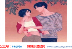 姻缘算命_分析经历7-8次婚姻的男命（案例）