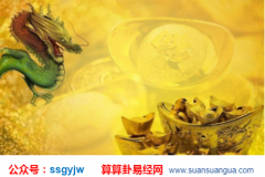 出生日算命_大师浅谈从杀格的条件及用法（从杀格）