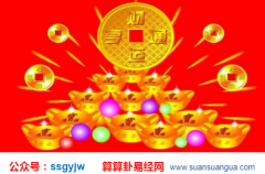 四柱算命_算命他后二十年好运齐来能赚足吃饱（八字）