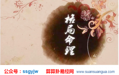 周公算命_辛丑年是哪一年？属什么五行（算命）