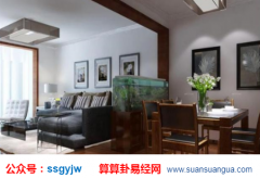 风水专家_浅谈飘窗设计的风水讲究（窗）