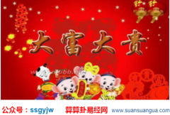 占卜算命_大师从命理看_教师的特征(命理)