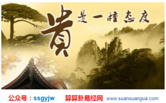 占卜算命_分析感情道路曲折的女命八字(女命)