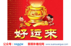 占卜算命_容易获得贤妻相助的命理（特征）