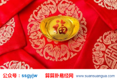 四柱算命_分析为何较近两年事事不顺（改运）