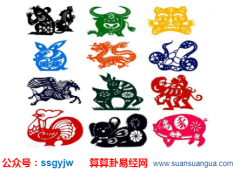 运势占卜_公元2020年9月30日星期三（运势）