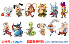 运势占卜_公元2020年10月1日星期四(运势)