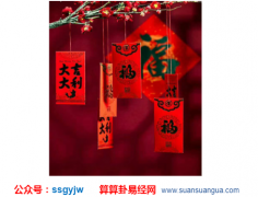 八字财运_分析你是暴富命格么（财运）